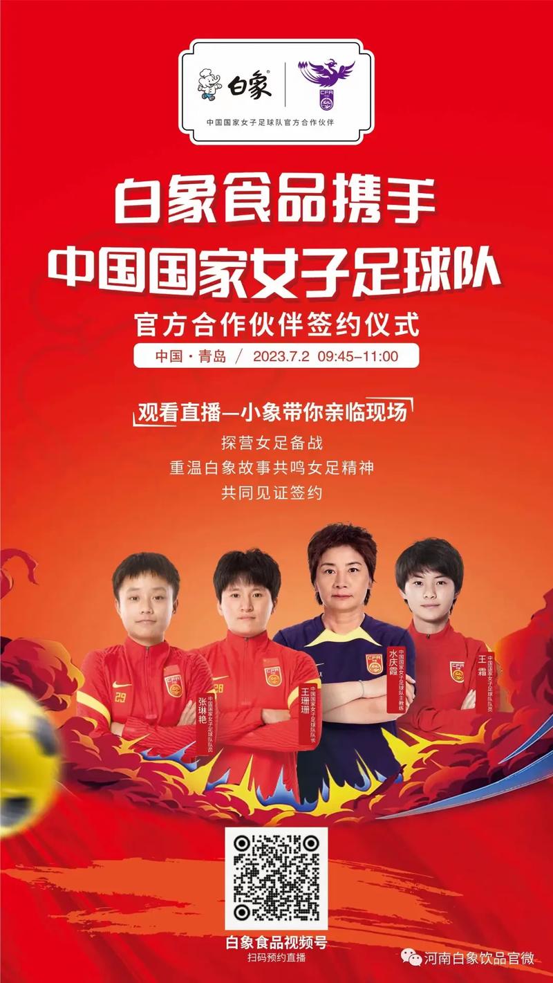 白象有疫情/白象疫情期间创新-第3张图片 白象有疫情/白象疫情期间创新-第3张图片