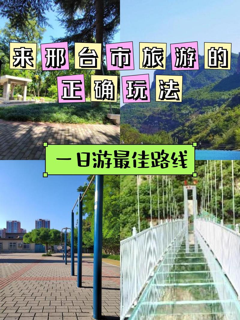 关于“任县限行”你不知道的事-第2张图片
