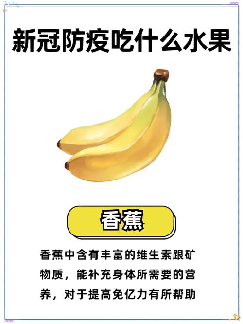 【疫情水果放心/疫情 水果】-第2张图片