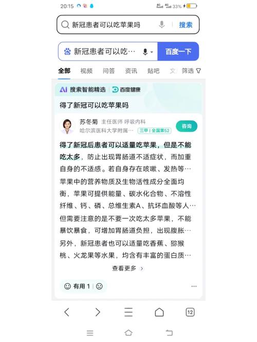 【疫情水果放心/疫情 水果】-第8张图片