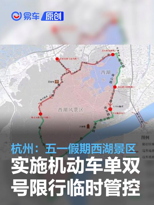 【杭州怎么限行的/杭州怎么限行时间】-第5张图片