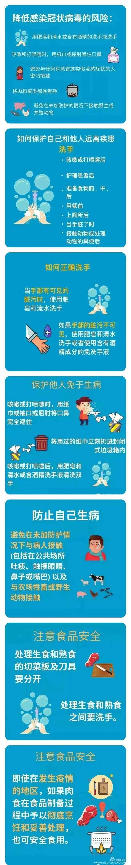 疫情怎么解释/疫情怎么理解-第1张图片