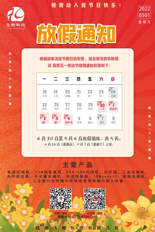 最新疫情出省,最新疫情出省要求-第5张图片 最新疫情出省,最新疫情出省要求-第5张图片
