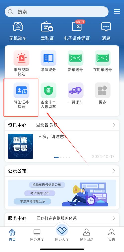 疫情证照过期，疫情影响证件延期-第2张图片