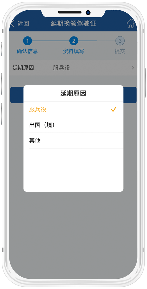 疫情证照过期，疫情影响证件延期-第5张图片