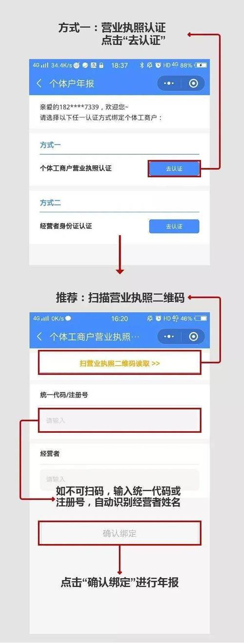 疫情证照过期，疫情影响证件延期-第6张图片