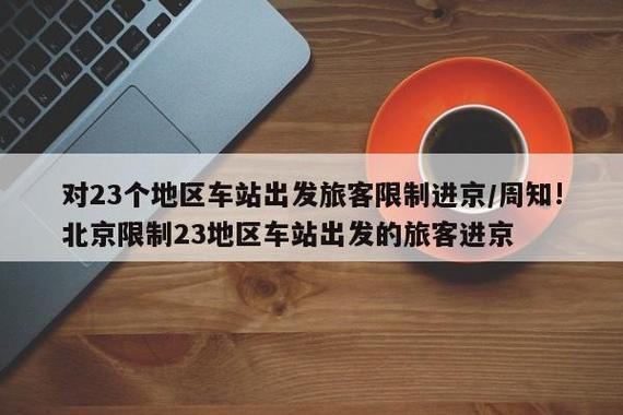 【荆州疫情补钱/荆州社保疫情补贴】-第4张图片 【荆州疫情补钱/荆州社保疫情补贴】-第4张图片