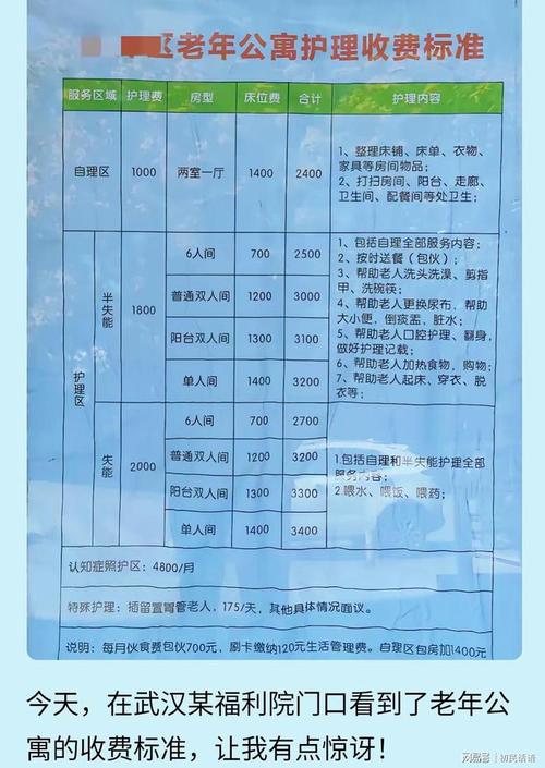 【荆州疫情补钱/荆州社保疫情补贴】-第6张图片 【荆州疫情补钱/荆州社保疫情补贴】-第6张图片