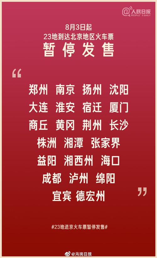 【荆州疫情补钱/荆州社保疫情补贴】-第7张图片 【荆州疫情补钱/荆州社保疫情补贴】-第7张图片