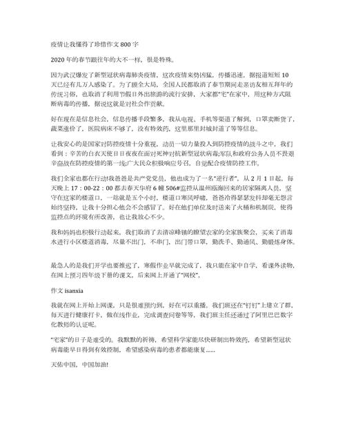 【荆州疫情补钱/荆州社保疫情补贴】-第9张图片 【荆州疫情补钱/荆州社保疫情补贴】-第9张图片