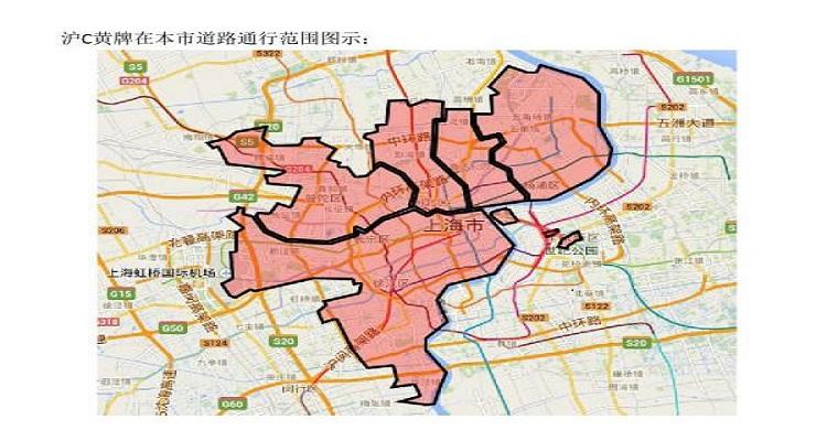 上海摩托车限行区域,上海摩托车限行区域图解-第7张图片 上海摩托车限行区域,上海摩托车限行区域图解-第7张图片