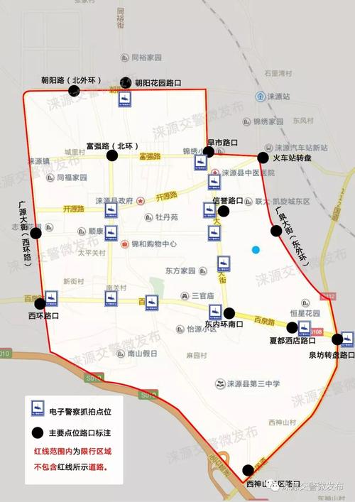 关于“涞水今日限号”你不知道的事-第3张图片 关于“涞水今日限号”你不知道的事-第3张图片