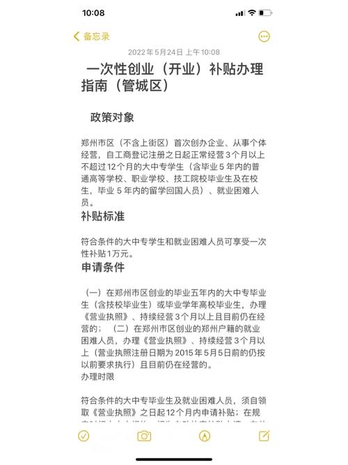 关于“疫情能领钱”你不知道的事-第4张图片 关于“疫情能领钱”你不知道的事-第4张图片
