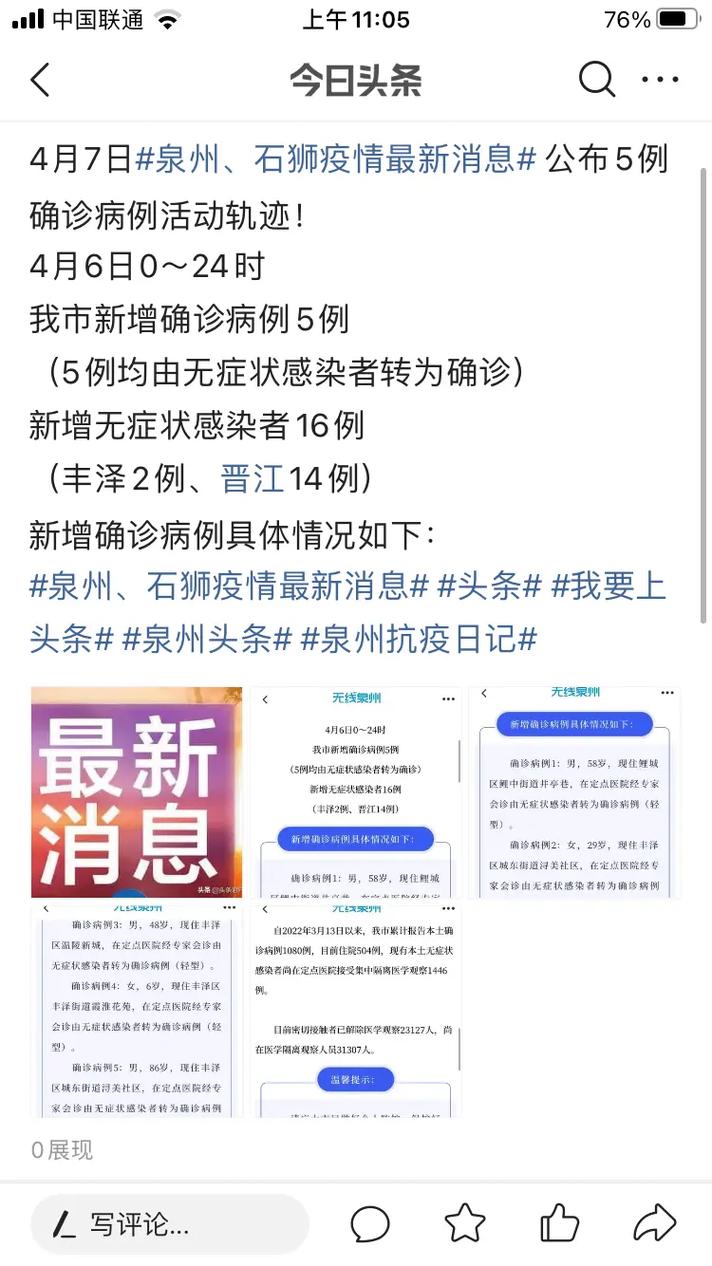 关于“疫情能领钱”你不知道的事-第6张图片 关于“疫情能领钱”你不知道的事-第6张图片