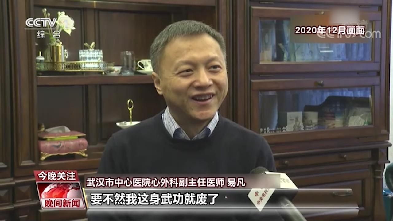 关于“疫情医生脸上”你不知道的事-第5张图片 关于“疫情医生脸上”你不知道的事-第5张图片
