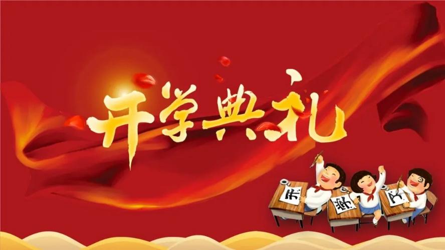 小学线上开学疫情/疫情期间小学线上教学心得5篇