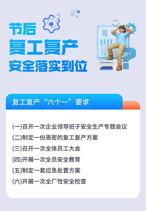 小厂疫情防控,厂区疫情防控通知-第5张图片 小厂疫情防控,厂区疫情防控通知-第5张图片