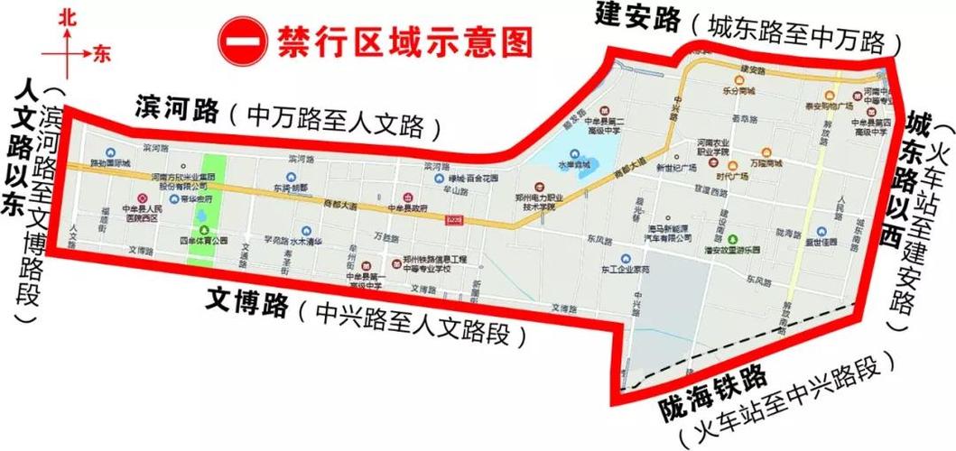 中牟今天限号吗-中牟今天限号不限号-第6张图片