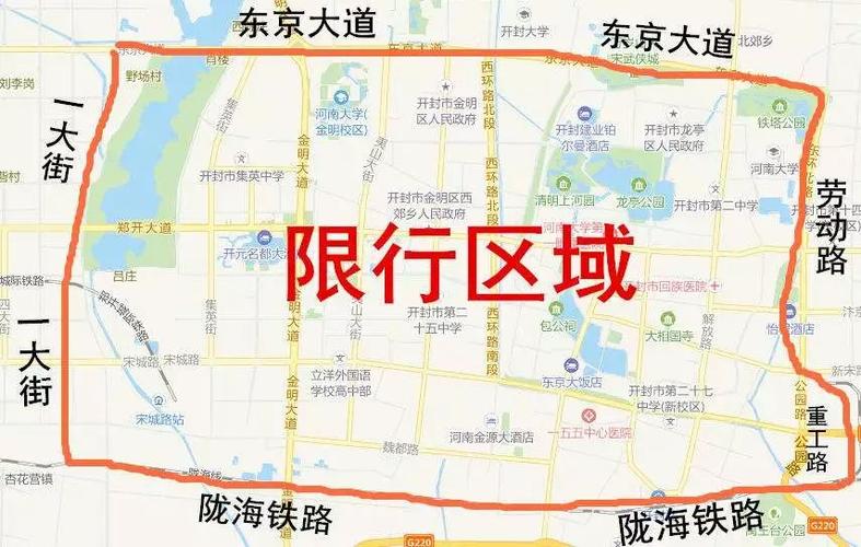 尉氏县限号吗，尉氏县限号区域