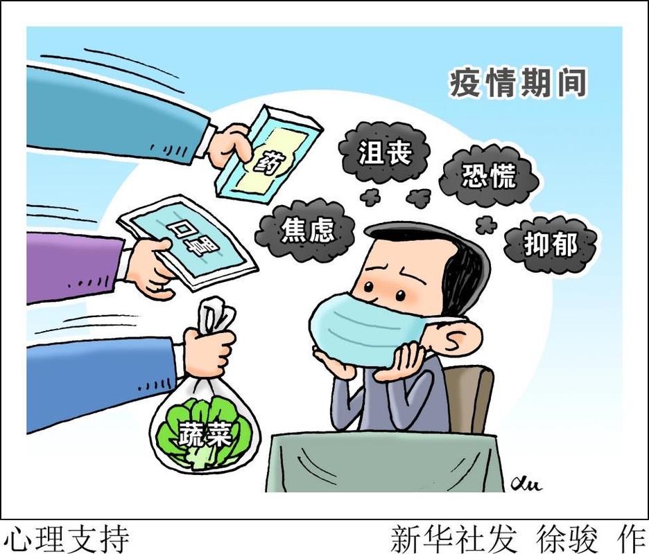 我们与疫情/我们疫情是哪一年开始的-第7张图片 我们与疫情/我们疫情是哪一年开始的-第7张图片