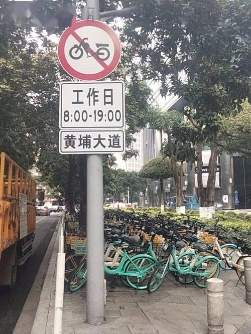 【坪山限行示意图/坪山限行时间】-第6张图片