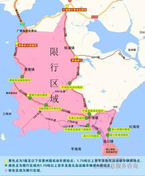 【坪山限行示意图/坪山限行时间】-第8张图片