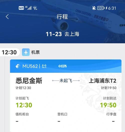 厦门转机疫情,厦门转机需要核酸检测吗-第6张图片 厦门转机疫情,厦门转机需要核酸检测吗-第6张图片