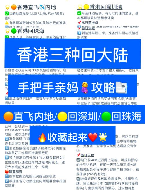 厦门转机疫情,厦门转机需要核酸检测吗-第7张图片 厦门转机疫情,厦门转机需要核酸检测吗-第7张图片