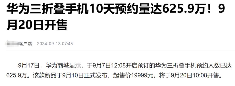疫情苹果销量-今年苹果滞销-第2张图片