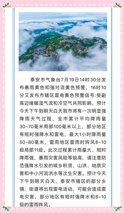 肥城石横疫情/山东肥城石横搬迁规划-第6张图片 肥城石横疫情/山东肥城石横搬迁规划-第6张图片