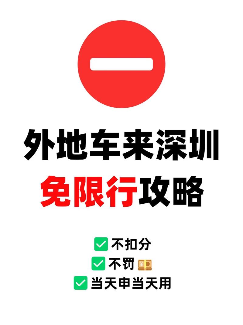宝安大道限行拍照点-宝安大道有没有限行拍照-第7张图片 宝安大道限行拍照点-宝安大道有没有限行拍照-第7张图片