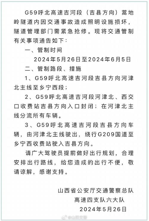 长春疫情场图,疫情速报长春-第2张图片 长春疫情场图,疫情速报长春-第2张图片