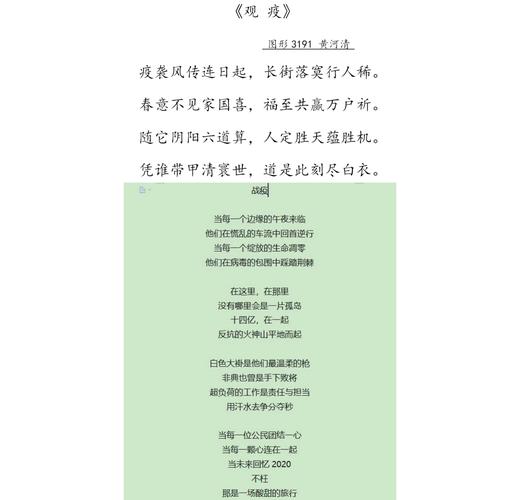 关于“虽然疫情阻挡”你不知道的事-第2张图片 关于“虽然疫情阻挡”你不知道的事-第2张图片