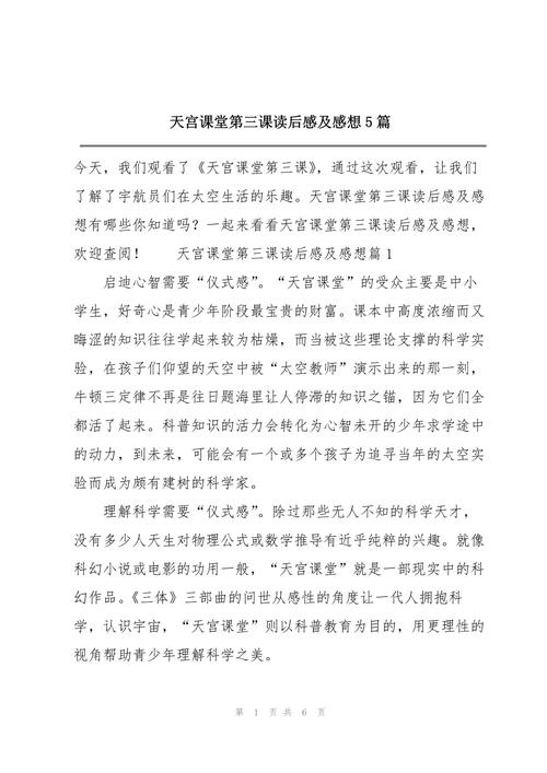 关于“虽然疫情阻挡”你不知道的事-第3张图片 关于“虽然疫情阻挡”你不知道的事-第3张图片