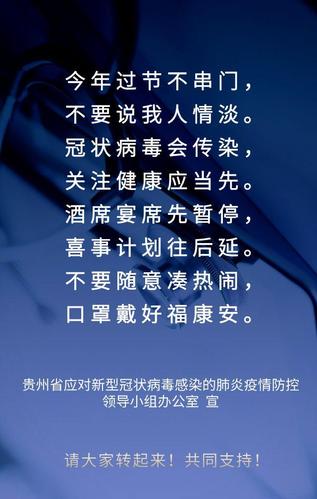 关于“虽然疫情阻挡”你不知道的事-第7张图片 关于“虽然疫情阻挡”你不知道的事-第7张图片