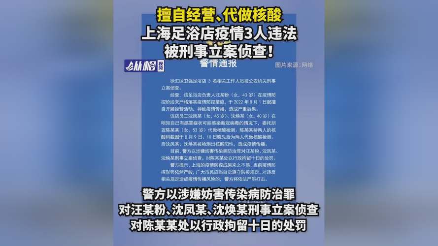 店铺检查疫情-疫情防控对商铺进行检查