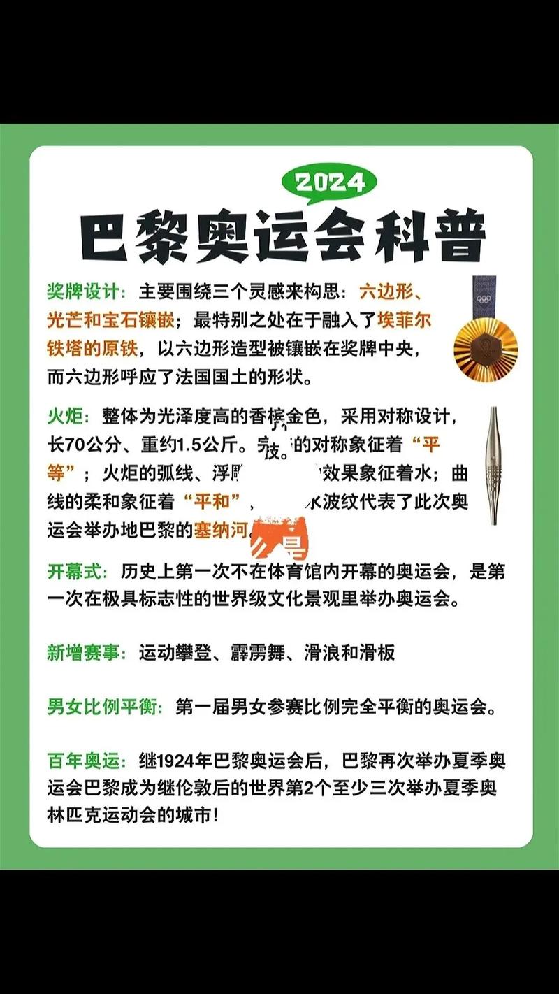 关于“单双号限行英语”你不知道的事-第8张图片