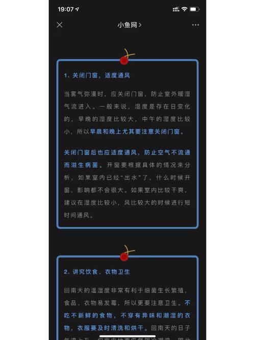 2017厦门十一限行/五一假期厦门有限号吗-第3张图片 2017厦门十一限行/五一假期厦门有限号吗-第3张图片
