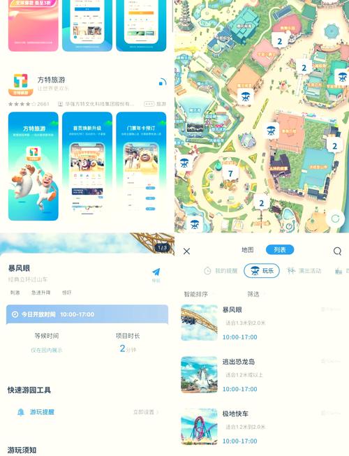 2017厦门十一限行/五一假期厦门有限号吗-第4张图片 2017厦门十一限行/五一假期厦门有限号吗-第4张图片