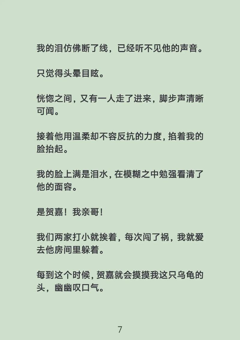 关于“疫情遇见临产”你不知道的事