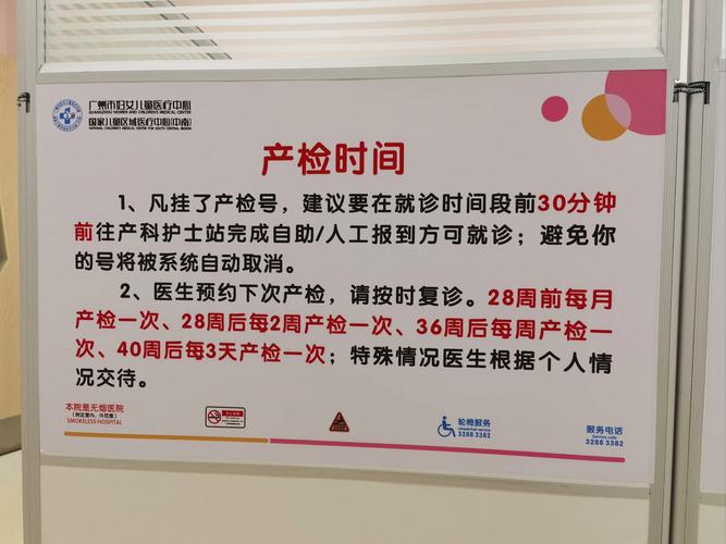 关于“疫情遇见临产”你不知道的事-第3张图片
