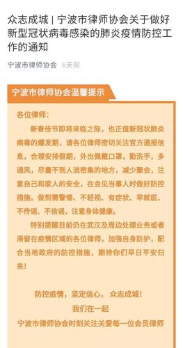 关于“如何防止疫情反复”你不知道的事-第1张图片 关于“如何防止疫情反复”你不知道的事-第1张图片