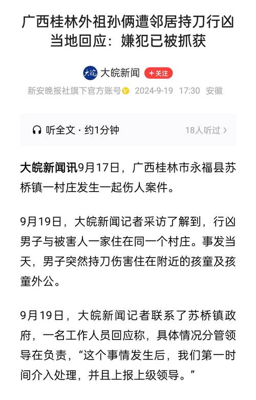 桂林各区疫情/桂林各区疫情防控电话
