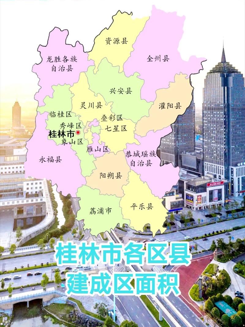 桂林各区疫情/桂林各区疫情防控电话-第6张图片 桂林各区疫情/桂林各区疫情防控电话-第6张图片
