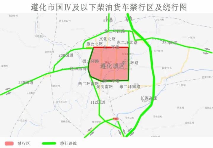 迁西限号吗/迁西限号吗现在限行吗-第2张图片 迁西限号吗/迁西限号吗现在限行吗-第2张图片