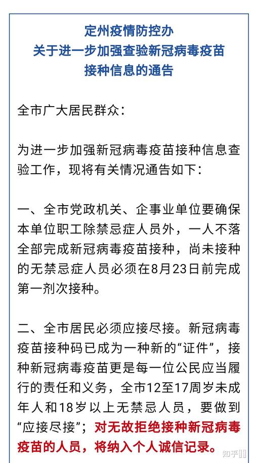 广西疫情追责-广西疫情追责最新消息-第7张图片 广西疫情追责-广西疫情追责最新消息-第7张图片