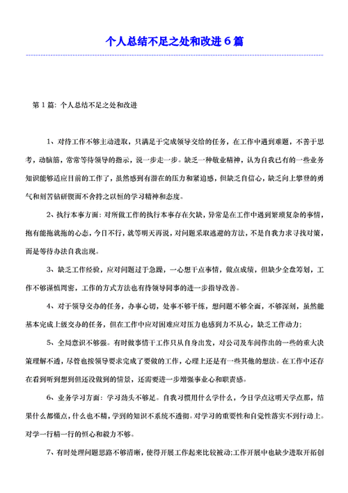 广西疫情追责-广西疫情追责最新消息-第8张图片 广西疫情追责-广西疫情追责最新消息-第8张图片