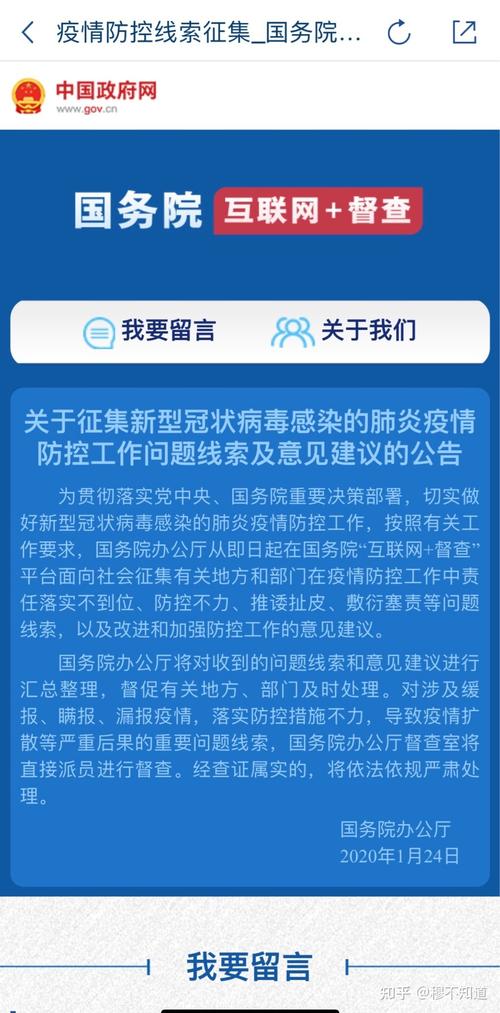 广西疫情追责-广西疫情追责最新消息-第10张图片 广西疫情追责-广西疫情追责最新消息-第10张图片