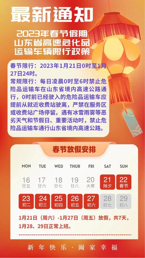 德州限号查询，德州限号信息-第4张图片