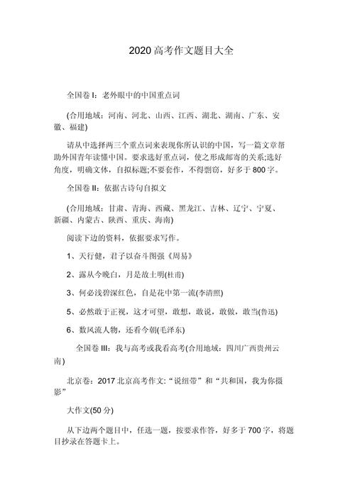 防控疫情试题,防控疫情试卷50道问答题-第3张图片 防控疫情试题,防控疫情试卷50道问答题-第3张图片